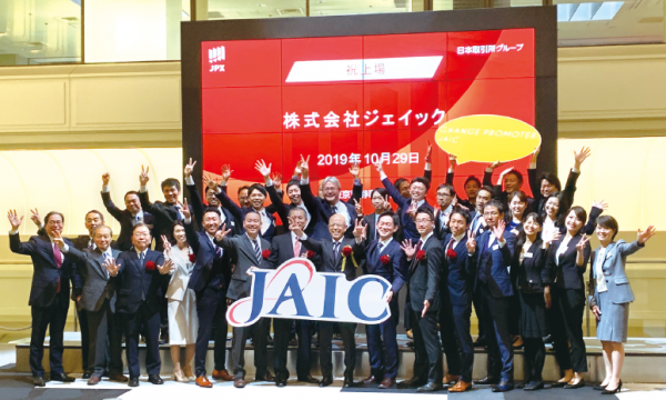 株式会社ジェイック様