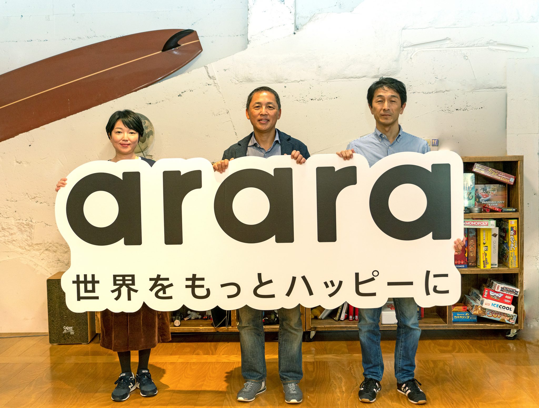 アララ株式会社様