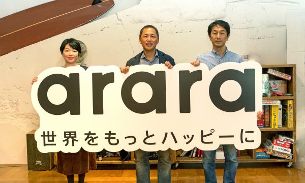 アララ株式会社様