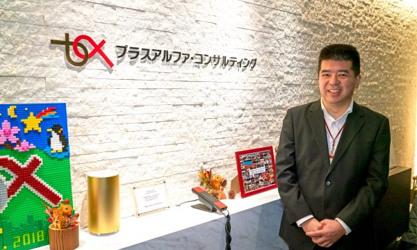 株式会社プラスアルファ・コンサルティング様
